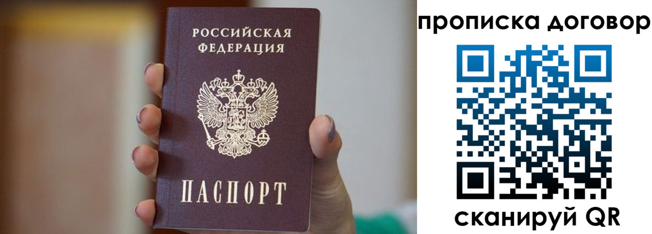 прописка штамп в Краснотурьинске