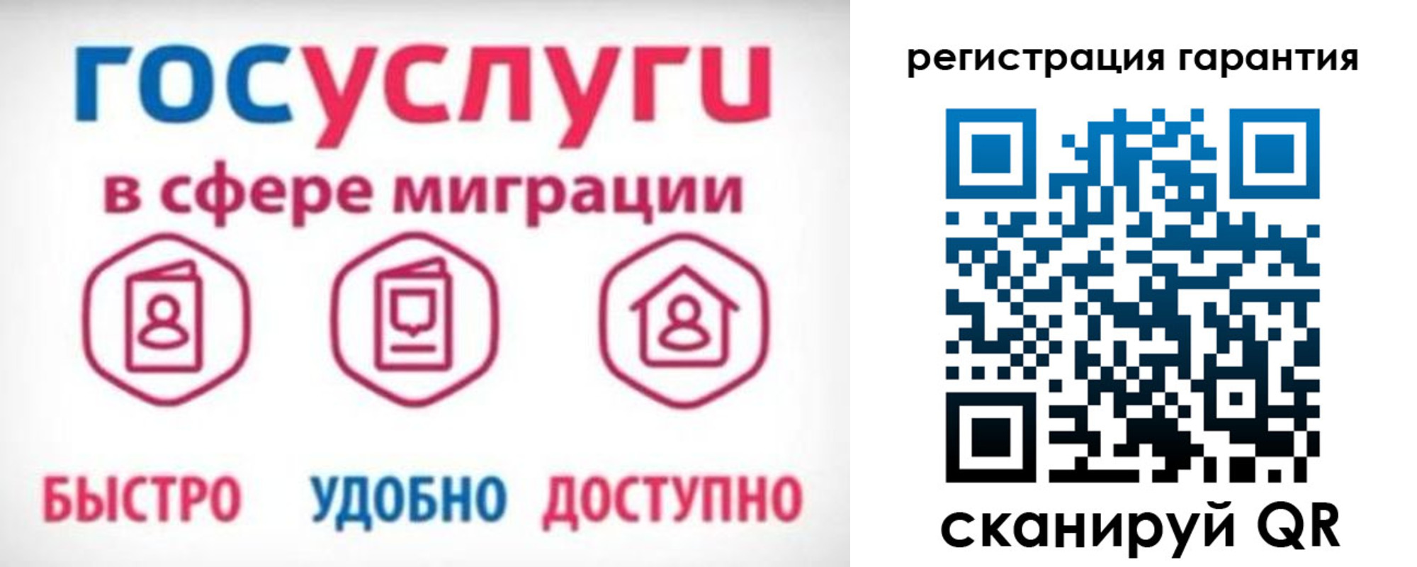 временная регистрация законно в Краснотурьинске