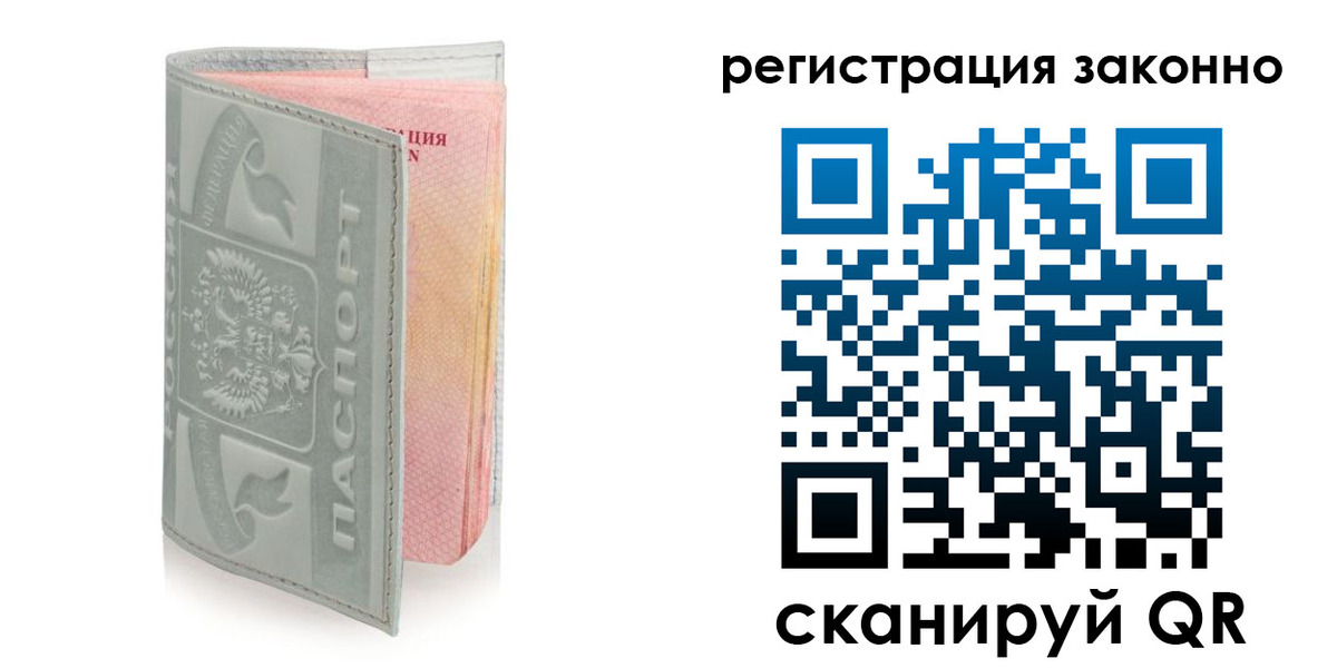 регистрация для школы в Краснотурьинске